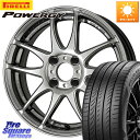 WORK EMOTION CR Kiwami 極 ホイール 16インチ 16 X 6.5J +42 4穴 100 ピレリ POWERGY パワジー サマータイヤ 195/60R16 E13オーラ