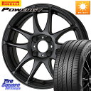 WORK EMOTION CR Kiwami 極 ホイール 16インチ 16 X 6.5J +42 4穴 100 ピレリ POWERGY パワジー サマータイヤ 195/60R16 E13オーラ