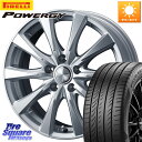 WEDS ジョーカースピリッツ ホイール 15 X 6.0J +43 5穴 114.3 ピレリ POWERGY パワジー サマータイヤ 195/60R15