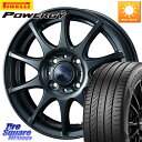 WEDS ウェッズ ヴェルヴァチャージ ホイール 15 X 5.5J +42 4穴 100 ピレリ POWERGY パワジー サマータイヤ 195/60R15