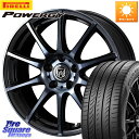WEDS 40522 ライツレー RIZLEY KC 16インチ 16 X 6.5J +47 5穴 114.3 ピレリ POWERGY パワジー サマータイヤ 205/60R16 80系ノア ヴォクシー 90系ノア ヴォクシー P15キックス RP6~8系 ステップワゴン MAZDA3