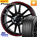 HotStuff クロススピード CR6 CR-6 軽量ホイール 17インチ 17 X 7.0J +48 5穴 114.3 ピレリ POWERGY パワジー サマータイヤ 215/45R17