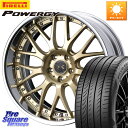 WEDS MAVERICK 709M S-LoDisk 19インチ 2ピース 19 X 7.5J +44 5穴 114.3 ピレリ POWERGY パワジー サマータイヤ 235/55R19 80系ハリアー CX-60 CX-80(2)