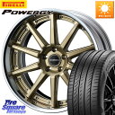 WEDS MAVERICK 1010S GLD S-LoDisk 18インチ 2ピース 18 X 8.0J +50 5穴 114.3 ピレリ POWERGY パワジー サマータイヤ 225/40R18