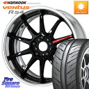 WORK EMOTION ZR10 L Disk 18インチ 2ピース 18 X 8.5J +40 5穴 100 HANKOOK Ventus R-S4 Z232 レーシングタイヤ 225/40R18 210・A10系カローラ