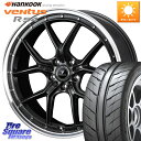 WEDS 41344 NOVARIS ASSETE S1 ホイール 18インチ 18 X 8.0J(VAB 6POT) +42 5穴 114.3 HANKOOK Ventus R-S4 Z232 レーシングタイヤ 245/40R18 WRX STI アプライドD-F(6POTキャリパー)対応
