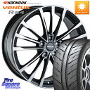 阿部商会 MAK BAVIERA FF ホイール 17インチ 17 X 7.5J(BMW F40) +52 5穴 112 HANKOOK Ventus R-S4 Z232 レーシングタイヤ 225/45R17 BMW 1シリーズ F40