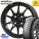 グッドイヤー ベクター Vector 4Seasons Hybrid オールシーズンタイヤ 165/65R14 HotStuff G.SPEED G-07 ホイ...