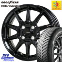 グッドイヤー ベクター Vector 4Seasons Hybrid オールシーズンタイヤ 165/65R15 HotStuff G-SPEED G-05 G0...