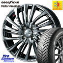 グッドイヤー ベクター Vector 4Seasons Hybrid オールシーズンタイヤ 195/65R16 WEDS ウェッズ weds レオニス LEONIS FS 16インチ 16 X 6.0J +42 4穴 100 ライズ ロッキー ガソリン車 4穴