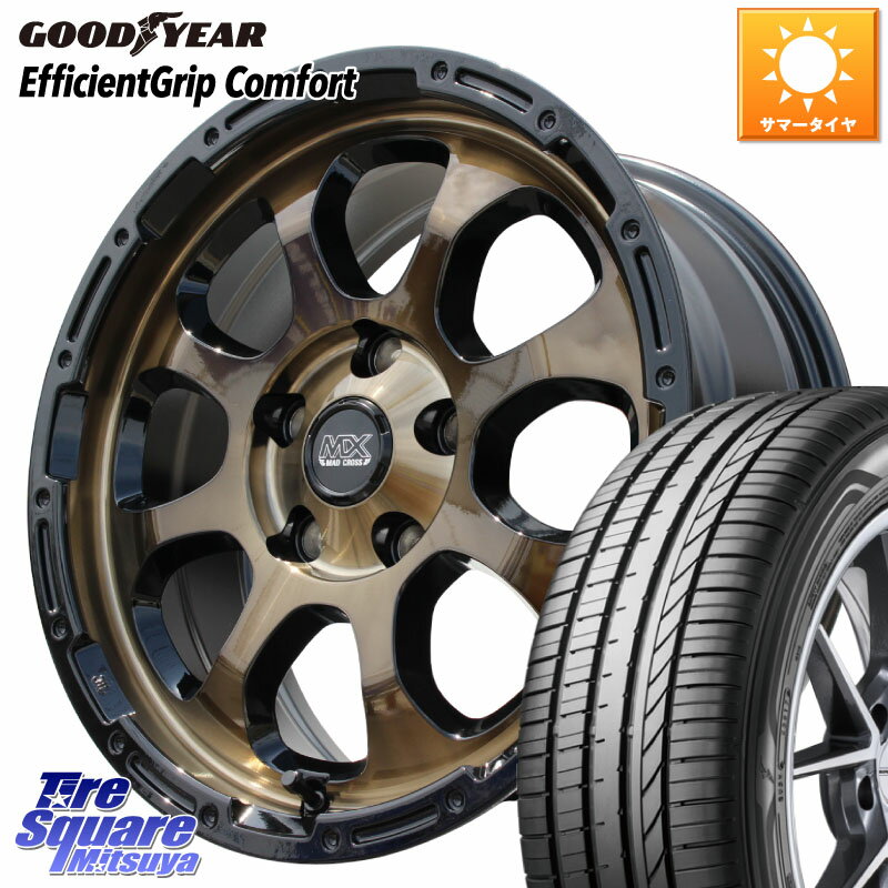 HotStuff マッドクロス GRACE グレイス BR 5H ブロンズ ホイール 17インチ 17 X 7.0J +45 5穴 114.3 グッドイヤー EffcientGrip Comfort サマータイヤ 225/55R17 MAZDA6 10系アルファード