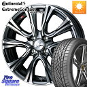 WEDS 41236 LEONIS VR BMCMC ウェッズ レオニス ホイール 17インチ 17 X 6.5J +42 4穴 100 コンチネンタル エクストリームコンタクト ExtremeContact DWS06 PLUS 205/50R17 E13オーラ