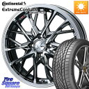 WEDS LEONIS MV レオニス MV BMCMC ホイール 17インチ 17 X 6.5J +42 4穴 100 コンチネンタル エクストリームコンタクト ExtremeContact DWS06 PLUS 205/50R17 E13オーラ