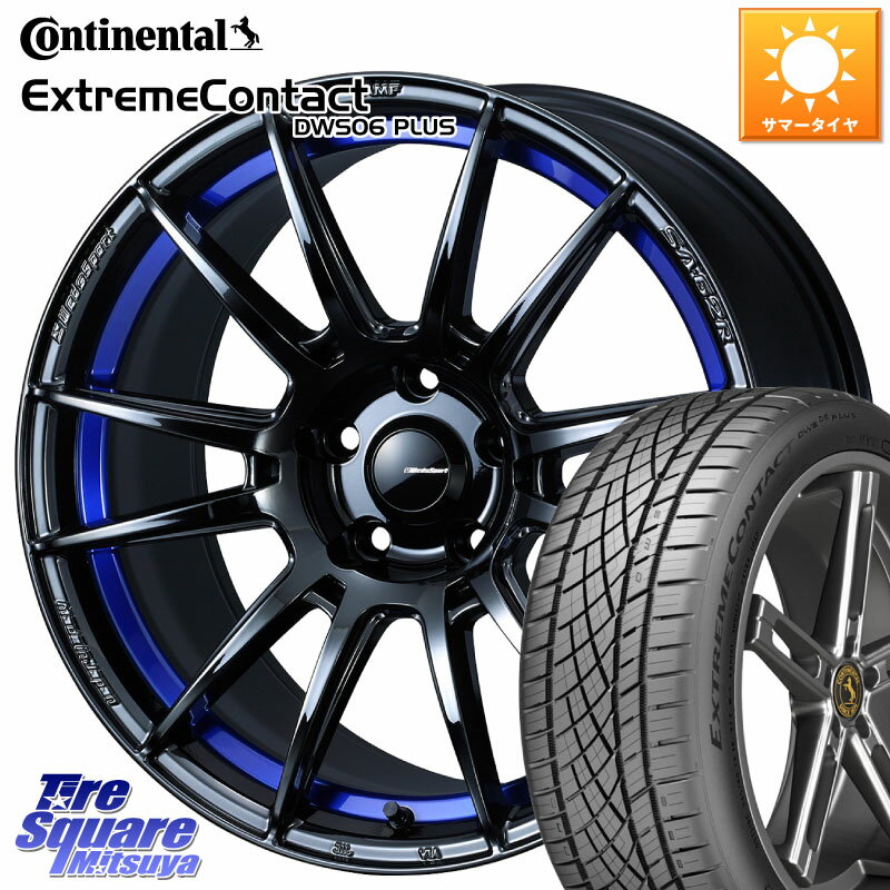 WEDS WedsSport SA-62R ホイール 17インチ 17 X 7.5J +45 5穴 114.3 コンチネンタル ExtremeContact DWS06 PLUS エクストリームコンタクト 225/50R17 WRX S4(VBH)