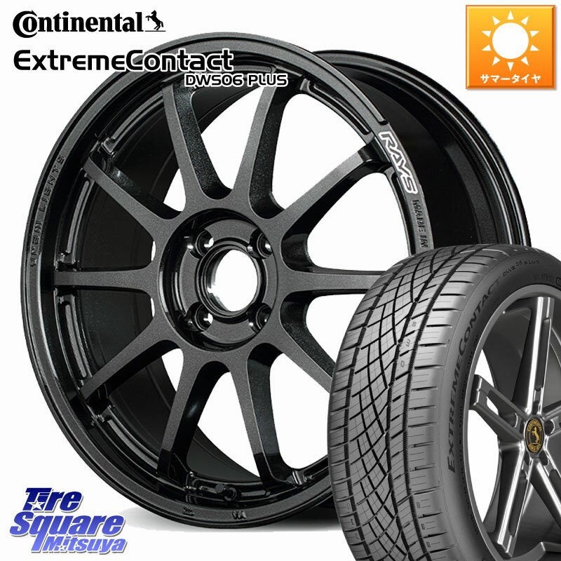RAYS gramLIGHTS 57NR ホイール 17インチ 17 X 7.0J +47 4穴 100 コンチネンタル ExtremeContact DWS06 PLUS エクストリームコンタクト 205/50R17 E13オーラ
