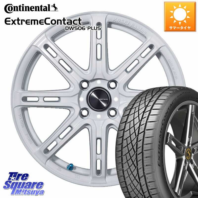 KOSEI SENEKA RP08 ホイール 16インチ 16 X 6.5J +38 4穴 100 コンチネンタル ExtremeContact DWS06 PLUS エクストリームコンタクト 205/45R16