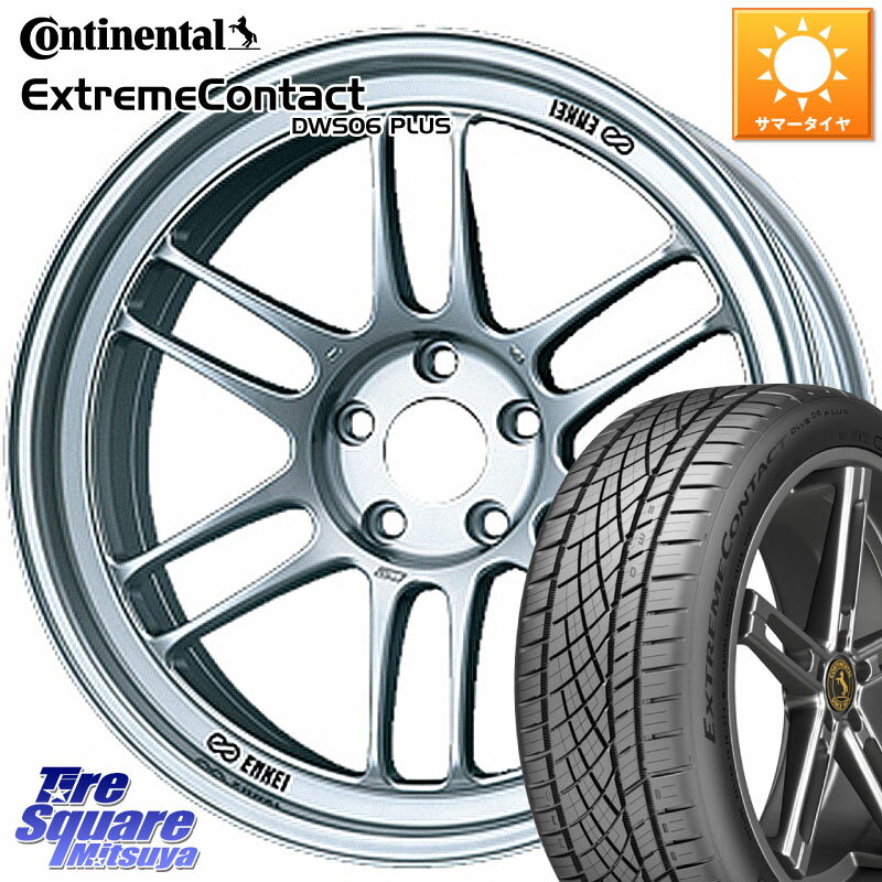 ENKEI エンケイ Racing RPF1 SILVER ホイール 18 X 8.5J +40 5穴 114.3 コンチネンタル ExtremeContact DWS06 PLUS エクストリームコンタクト 245/50R18