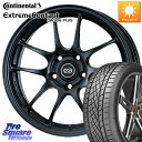 KYOHO ENKEI エンケイ PerformanceLine PF01 ホイール 16 X 7.0J +43 4穴 100 コンチネンタル エクストリームコンタクト ExtremeContact DWS06 PLUS 205/55R16 E13オーラ