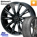 WEDS レオニス WX BMC1 ウェッズ Leonis ホイール 17インチ 17 X 7.0J +42 5穴 114.3 コンチネンタル エクストリームコンタクト ExtremeContact DWS06 PLUS 205/50R17 GRヤリスRSノーマルキャリパー フロンクス