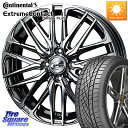 WEDS 38306 レオニス SK ウェッズ Leonis ホイール 17インチ 17 X 6.5J +42 4穴 100 コンチネンタル エクストリームコンタクト ExtremeContact DWS06 PLUS 205/50R17 E13オーラ