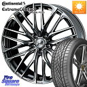 WEDS 38324 レオニス SK ウェッズ Leonis ホイール 17インチ 17 X 7.0J +53 5穴 114.3 コンチネンタル エクストリームコンタクト ExtremeContact DWS06 PLUS 205/50R17 GU系インプレッサ