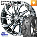 WEDS ウェッズ Leonis レオニス TE (BMCMC) ホイール 17インチ 17 X 6.5J +42 4穴 100 コンチネンタル エクストリームコンタクト ExtremeContact DWS06 PLUS 205/50R17 E13オーラ