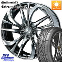 WEDS ウェッズ Leonis レオニス TE (BMCMC) ホイール 17インチ 17 X 6.5J +53 5穴 114.3 コンチネンタル エクストリームコンタクト ExtremeContact DWS06 PLUS 205/50R17