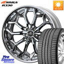 WEDS Kranze Zildawn ReverseRim クローム LoDisk 22インチ 3ピース 22 X 9.0J +35 5穴 114.3 WIN...
