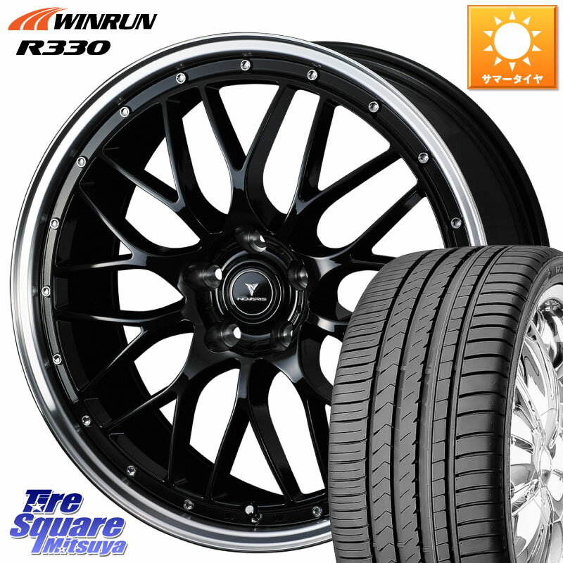WEDS 41083 NOVARIS ASSETE M1 BP 18インチ 18 X 7.5J +45 5穴 114.3 WINRUN R330 サマータイヤ 235/45R18 CY2アコード 70系カムリ(2)