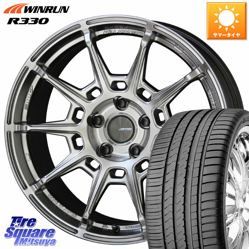KYOHO GALERNA REFINO ガレルナ レフィーノ ホイール 18インチ 18 X 8.0J +38 5穴 114.3 WINRUN R330 サマータイヤ 225/55R18 デリカD:5