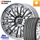 WEDS Kranze Schritt ReverseRim LoDisk 3ピース ホイール 22インチ 22 X 9.5J +40 5穴 114.3 WIN...