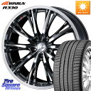 WEDS 41205 LEONIS RT ウェッズ レオニス ホイール 20インチ 20 X 8.5J +35 5穴 114.3 WINRUN R330 サマータイヤ 255/40R20