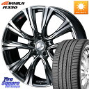 WEDS 41287 LEONIS VR BMCMC ウェッズ レオニス ホイール 20インチ 20 X 8.5J +35 5穴 114.3 WINRUN R330 サマータイヤ 255/40R20