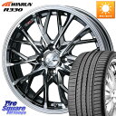WEDS LEONIS MV レオニス MV BMCMC ホイール 17インチ 17 X 6.5J +42 4穴 100 WINRUN R330 サマータイヤ 205/55R17 ライズ ロッキー ガソリン車 4穴