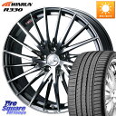 WEDS LEONIS FR レオニス FR ホイール 20インチ 20 X 8.0J +35 5穴 114.3 WINRUN R330 サマータイヤ 255/40R20
