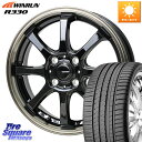 HotStuff G-SPEED P-08 サイズ限定特価● ホイール 14インチ 14 X 4.5J +45 4穴 100 WINRUN R330 サマータイ...