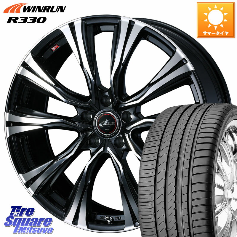 WEDS 41289 LEONIS VR PBMC ウェッズ レオニス ホイール 20インチ 20 X 8.5J +35 5穴 114.3 WINRUN R330 サマータイヤ 245/45R20