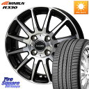 HotStuff Valette GLITTER グリッター ホイール 14インチ 14 X 4.5J +45 4穴 100 WINRUN R330 サマータイ...