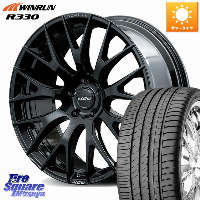 RAYS 【欠品次回1~2月】 HOMURA 2x9R ホイール 20インチ 20 X 8.5J +45 5穴 114.3 WINRUN R330 サマータイヤ 235/30R20 プリウスアルファ