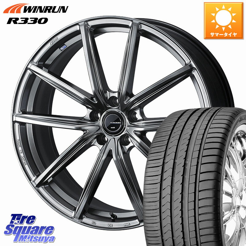 WEDS LEONIS NAVIA 08 ホイール 20インチ 20 X 8.5J +35 5穴 114.3 WINRUN R330 サマータイヤ 245/45R20