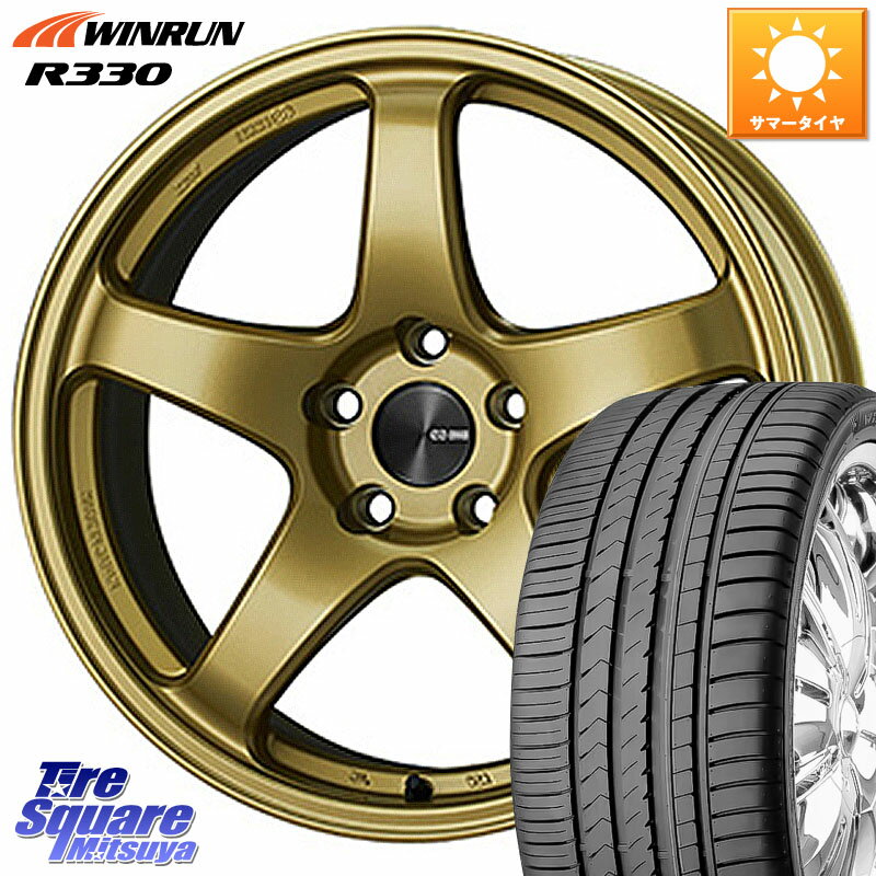 ENKEI エンケイ PerformanceLine PF05 17インチ 17 X 7.5J +45 5穴 100 WINRUN R330 サマータイヤ 225/45R17 210系カローラスポーツ BRZ・86・GR86(2)