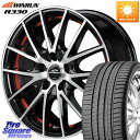 MANARAY MID SCHNEIDER シュナイダー RX27 RX-27 ホイール 4本 17インチ 17 X 7.0J +38 5穴 114.3 WINRUN R330 サマータイヤ 225/45R17 GRヤリスRSノーマルキャリパー
