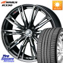 WEDS LEONIS レオニス GX ウェッズ ホイール 20インチ 20 X 8.5J +52 5穴 114.3 WINRUN R330 サマータイヤ 255/45R20