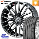 WEDS 38345 レオニス SK ウェッズ Leonis ホイール 20インチ 20 X 8.5J +35 5穴 114.3 WINRUN R330 サマータイヤ 255/40R20