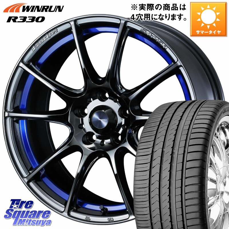 WEDS SA-25R ウェッズ スポーツ ホイール 17インチ 17 X 7.0J +43 4穴 100 WINRUN R330 サマータイヤ 205/45R17 アクア アクアクロスオーバー MAZDA2