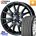 WEDS ウェッズ ヴェルヴァ スポルト2 ホイール 16インチ 16 X 5.5J +45 4穴 100 WINRUN R330 サマータイヤ 165/45R16
