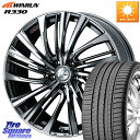 WEDS ウェッズ weds レオニス LEONIS FS 20インチ 20 X 8.5J +35 5穴 114.3 WINRUN R330 サマータイヤ 255/40R20