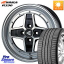 ENKEI エンケイ NEO CLASSIC APACHE2 15インチ 15 X 5.0J +45 4穴 100 WINRUN R330 サマータイヤ 165/50R15