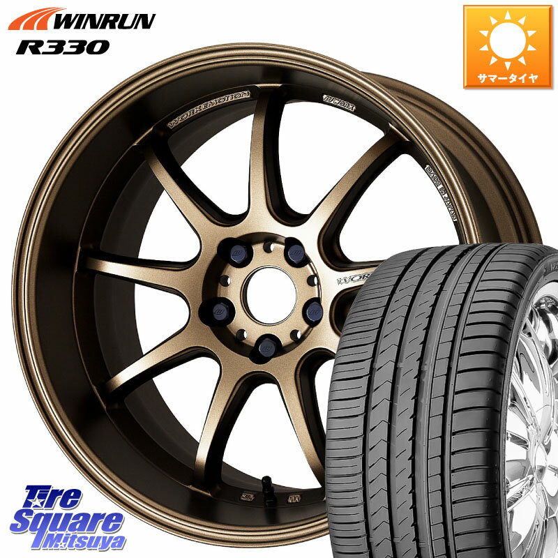 WORK ワーク EMOTION エモーション D9R 18インチ 18 X 8.5J +47 5穴 114.3 WINRUN R330 サマータイヤ 245/45R18