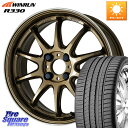 WORK ワーク EMOTION エモーション ZR10 HGLC 15インチ 15 X 6.0J +48 4穴 100 WINRUN R330 サマータイヤ 195/55R15